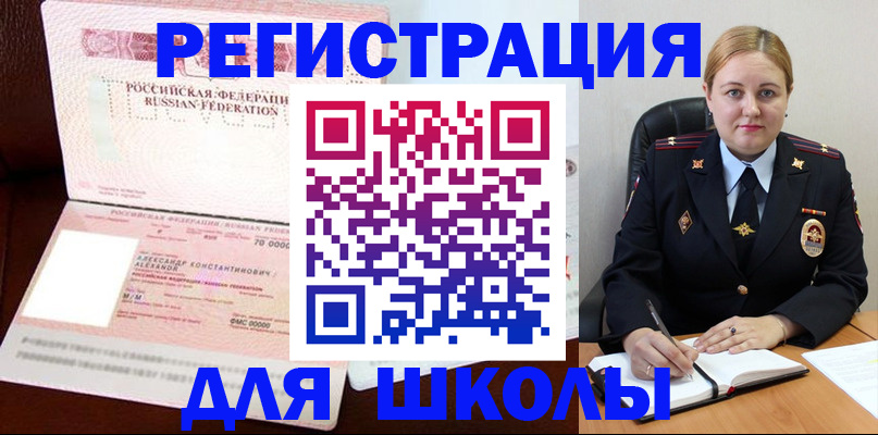 найти адрес прописки в Котласе